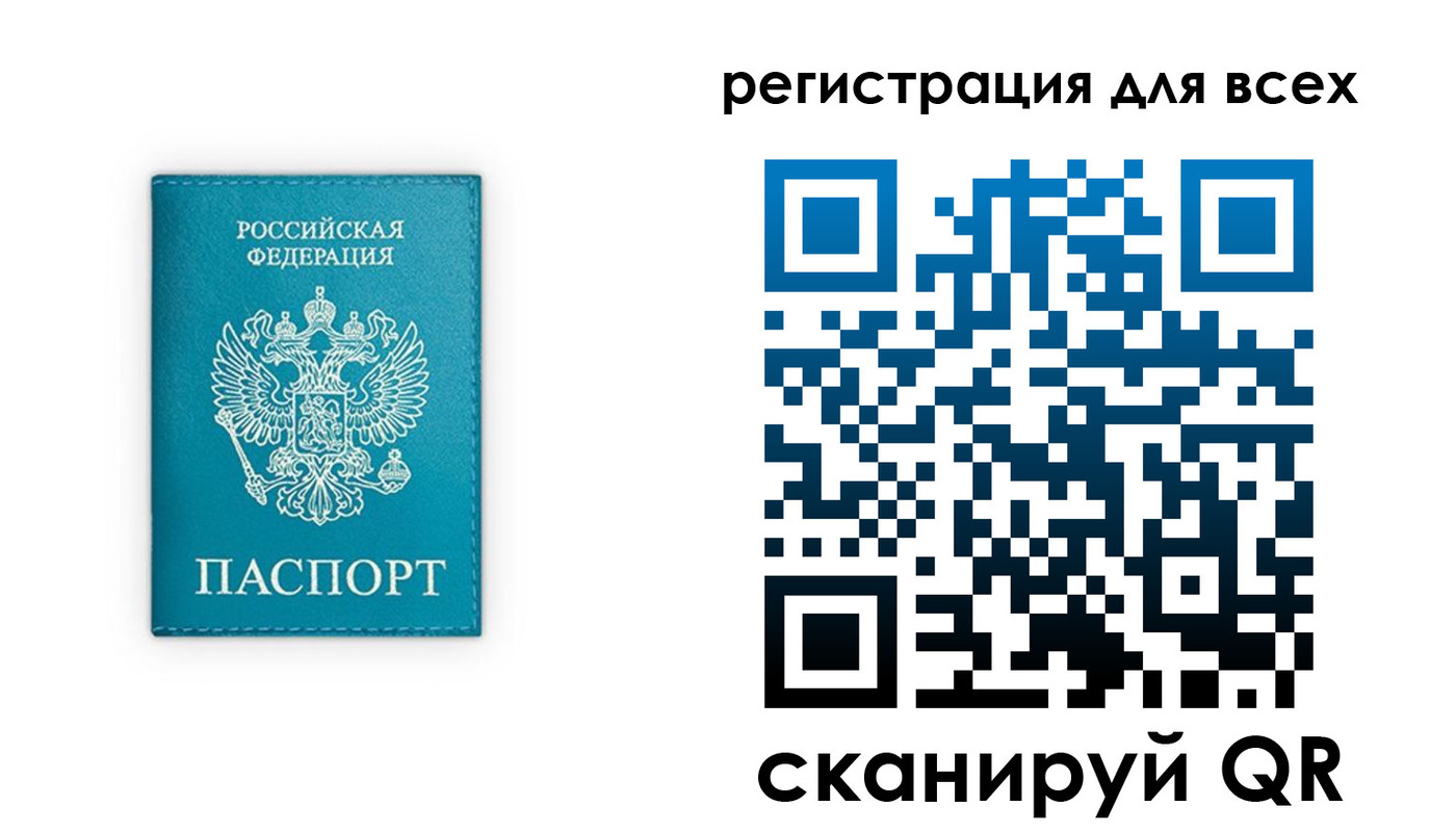 временная регистрация в Нефтекамске
