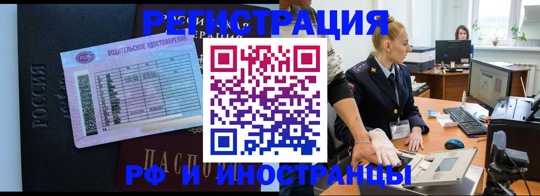 регистрация для дет. сада в Нефтекамске